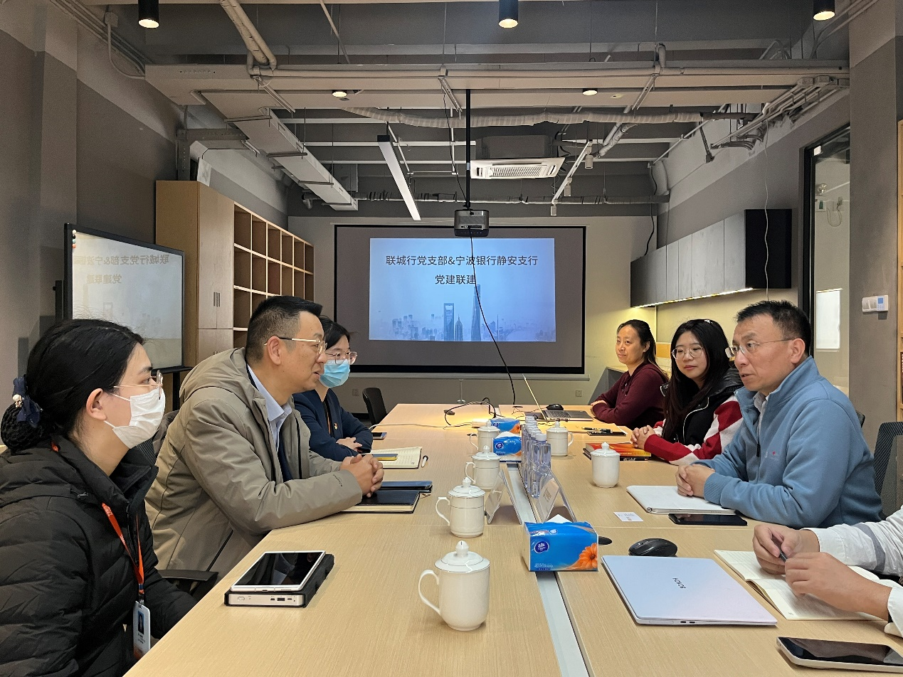 【联城行】【党建引领聚合力，多联共建促发展】 宁波银行静安支行与智城联行∣联城评估开展党建共建活动