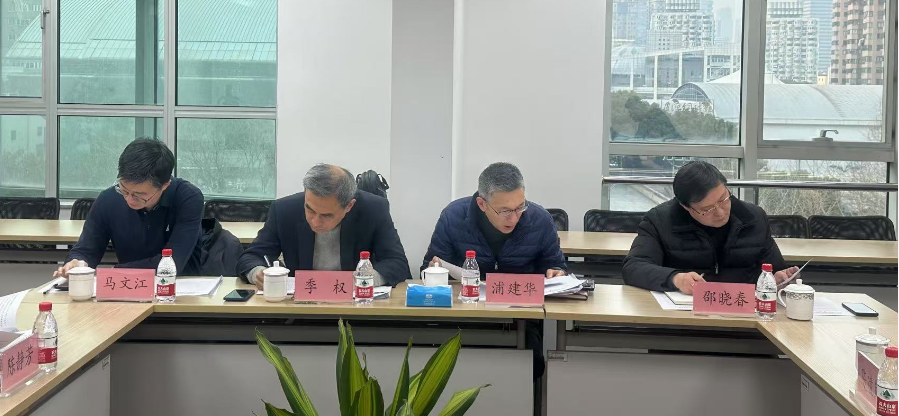 市房地产估价行业党委领导班子召开2024年度民主生活会