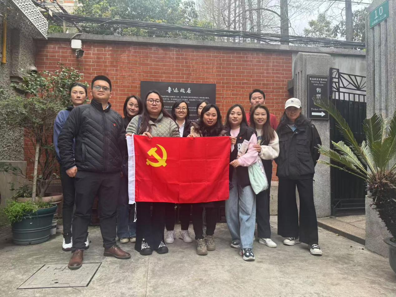 【同信】同信党支部党建联合相约?；?>
                                </div>
                            <div   id=