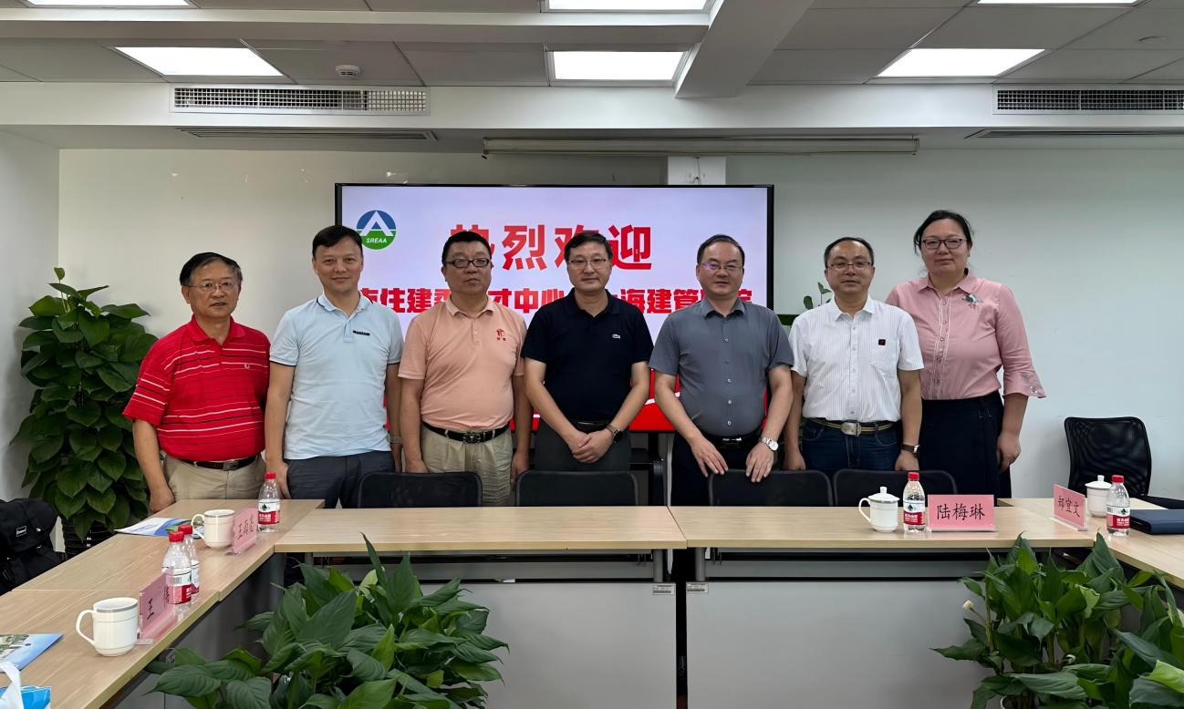 市住建委人才中心、上海建管职院莅临协会 调研房地产估价行业人才发展
